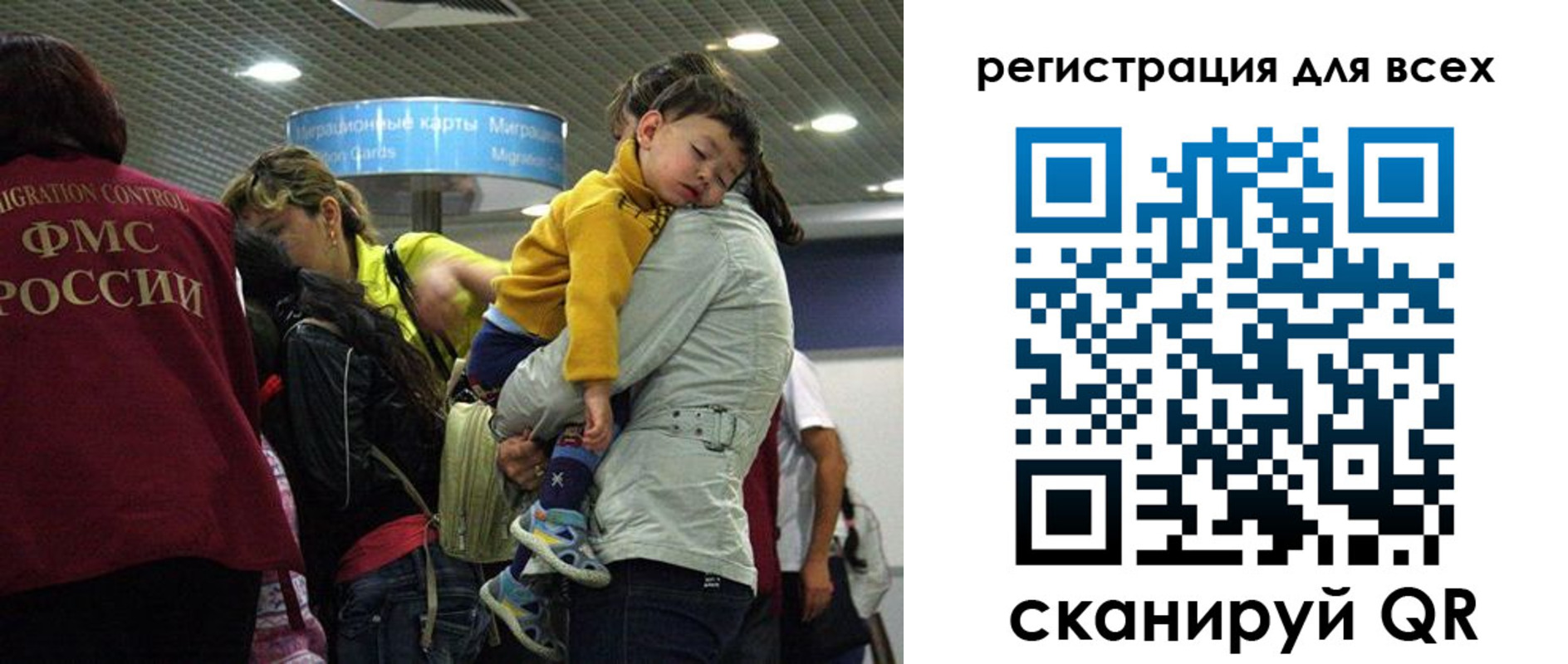 временная регистрация в Брянске